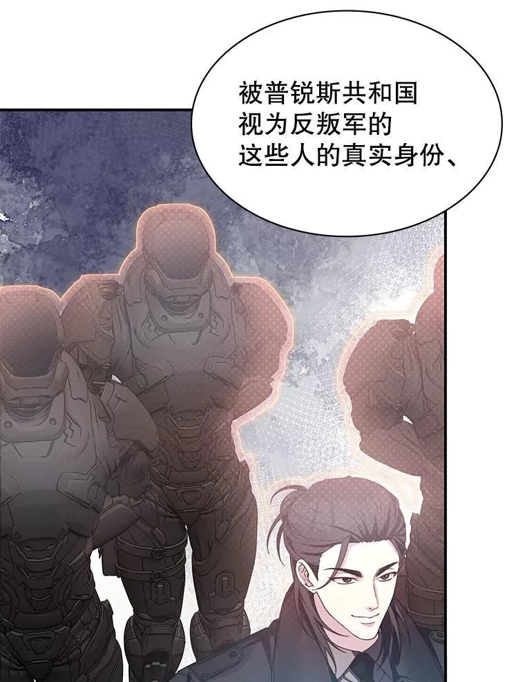 39.两国开战 第36页