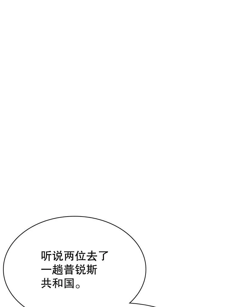 39.两国开战 第63页