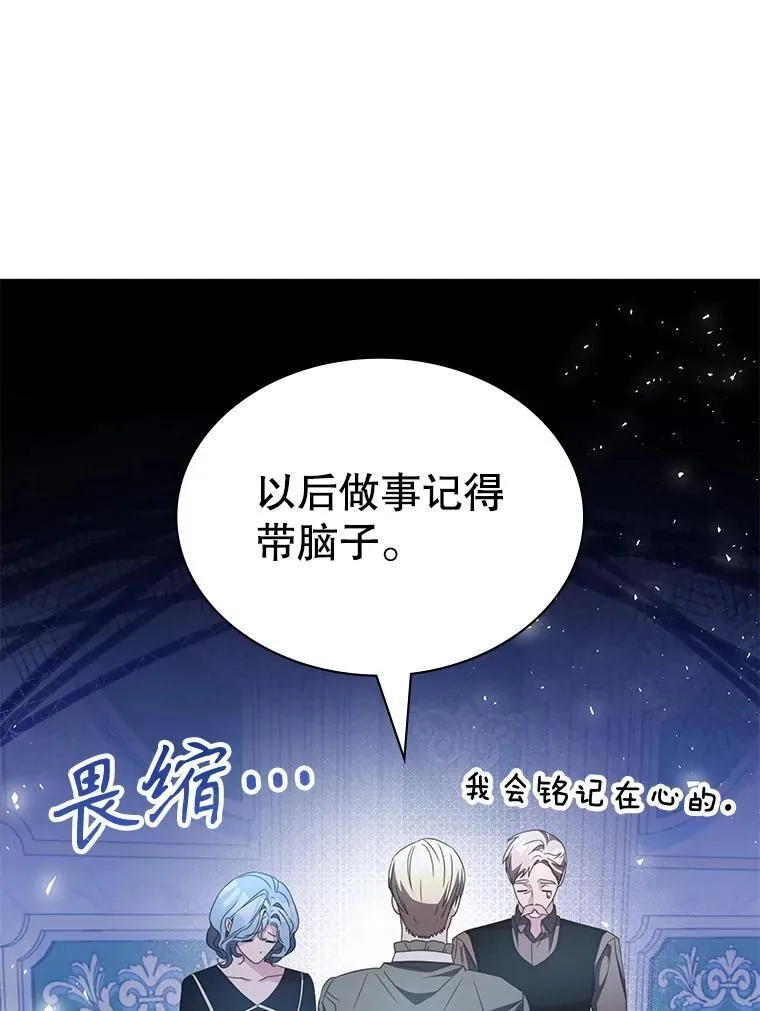 39.两国开战 第69页