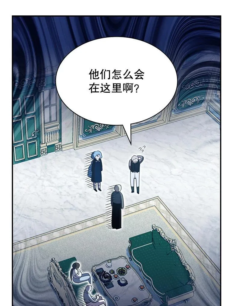 39.两国开战 第76页