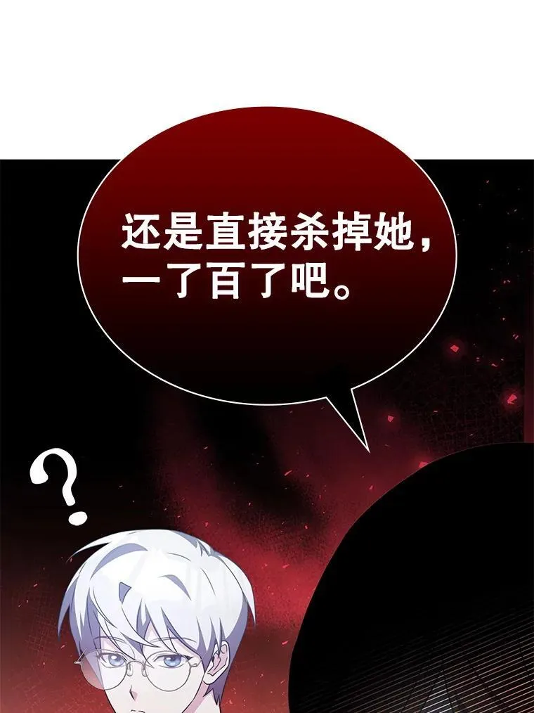 39.两国开战 第89页