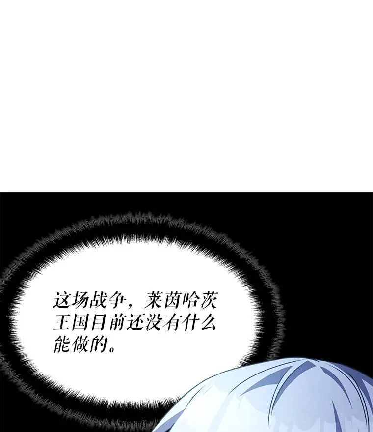 39.两国开战 第118页