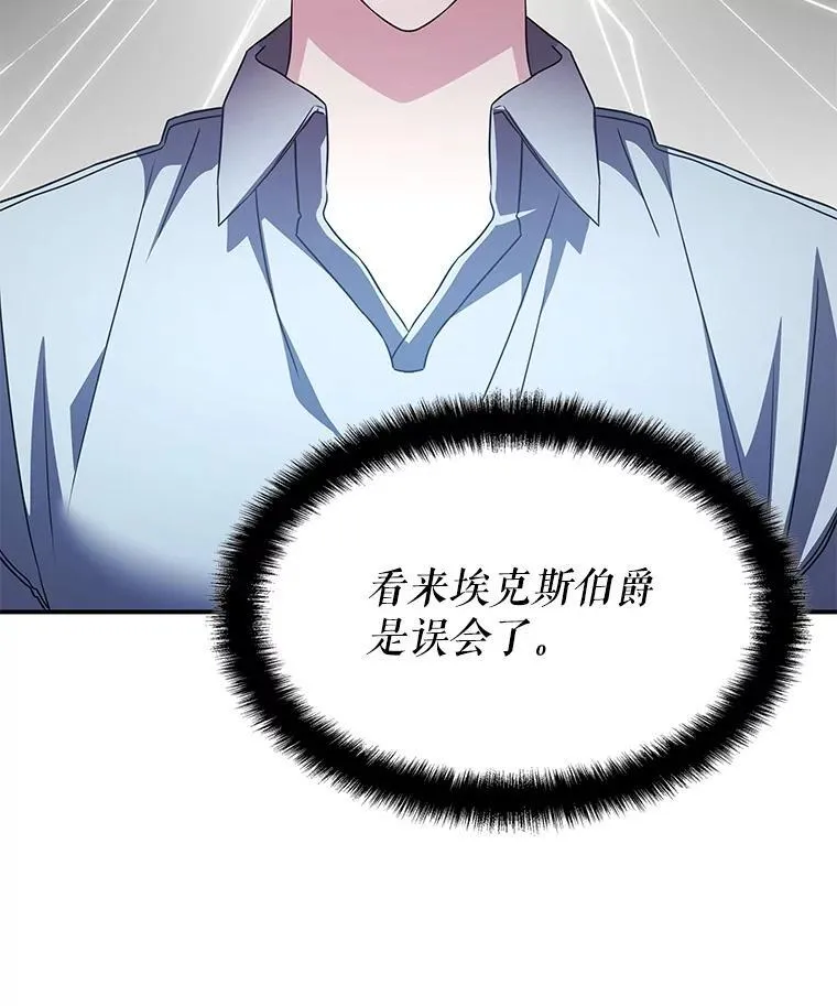 39.两国开战 第127页