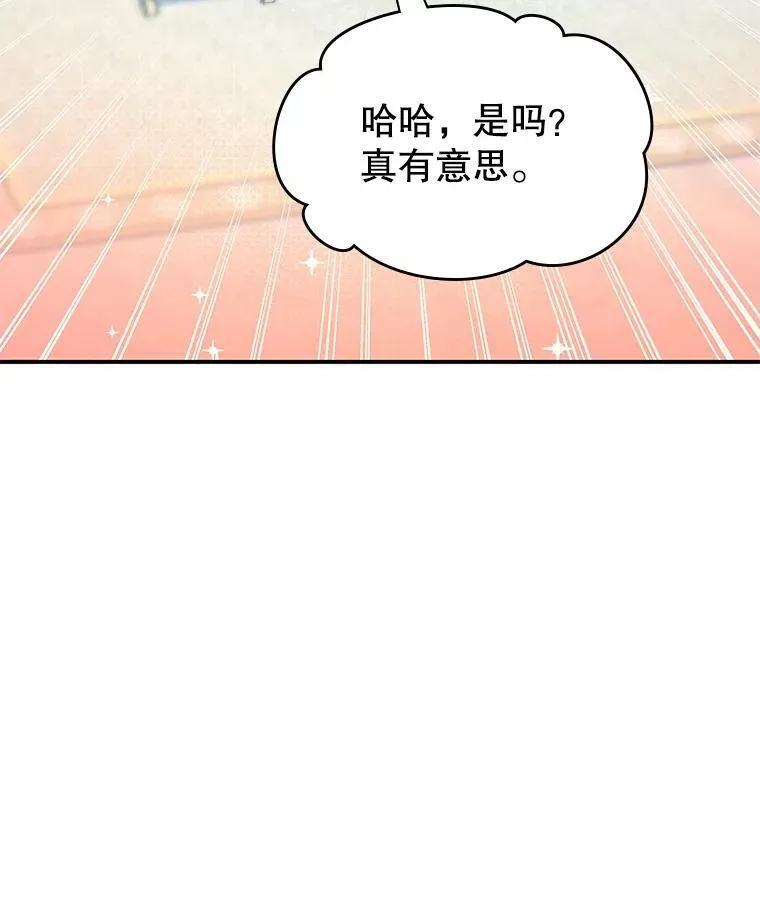 39.两国开战 第137页