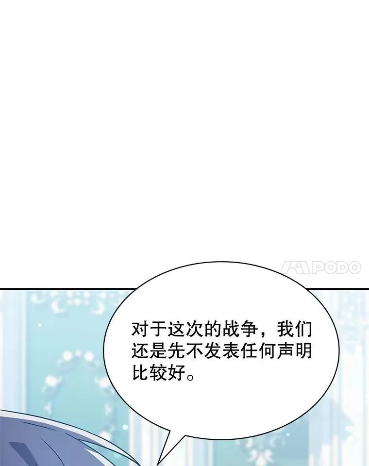 39.两国开战 第142页