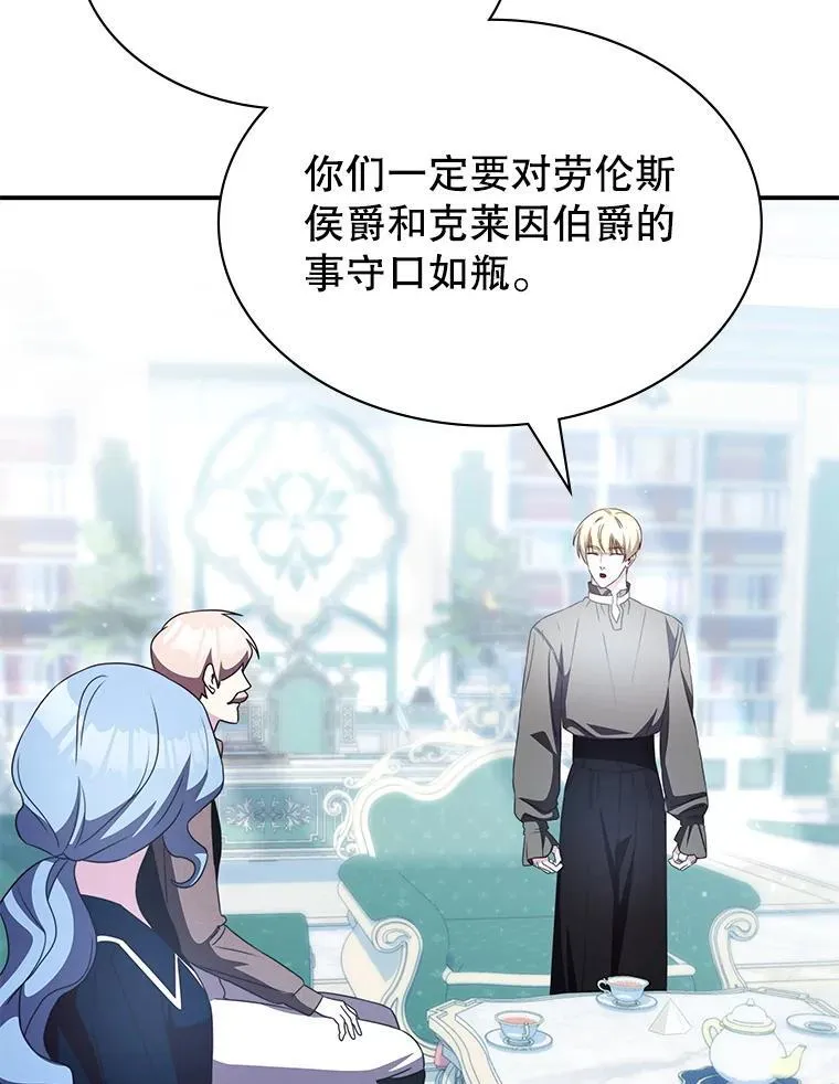39.两国开战 第148页