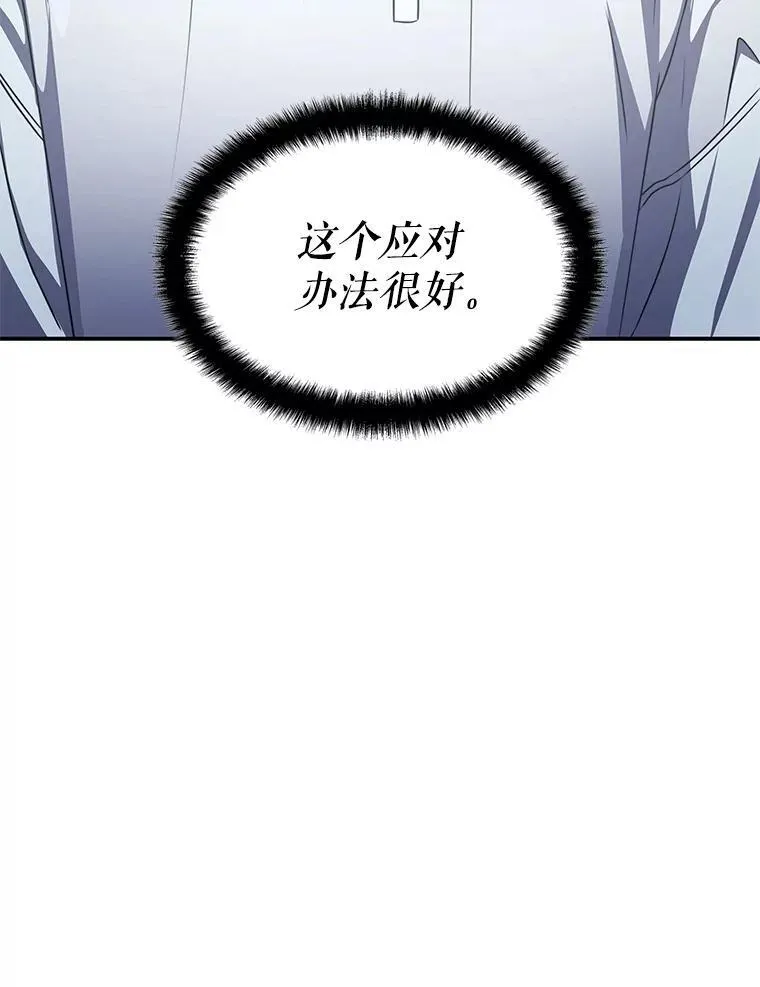 39.两国开战 第154页