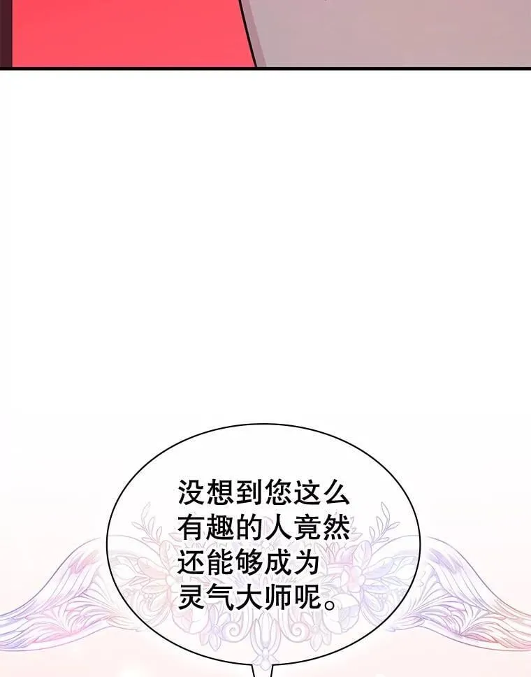 40.参加节目 第79页