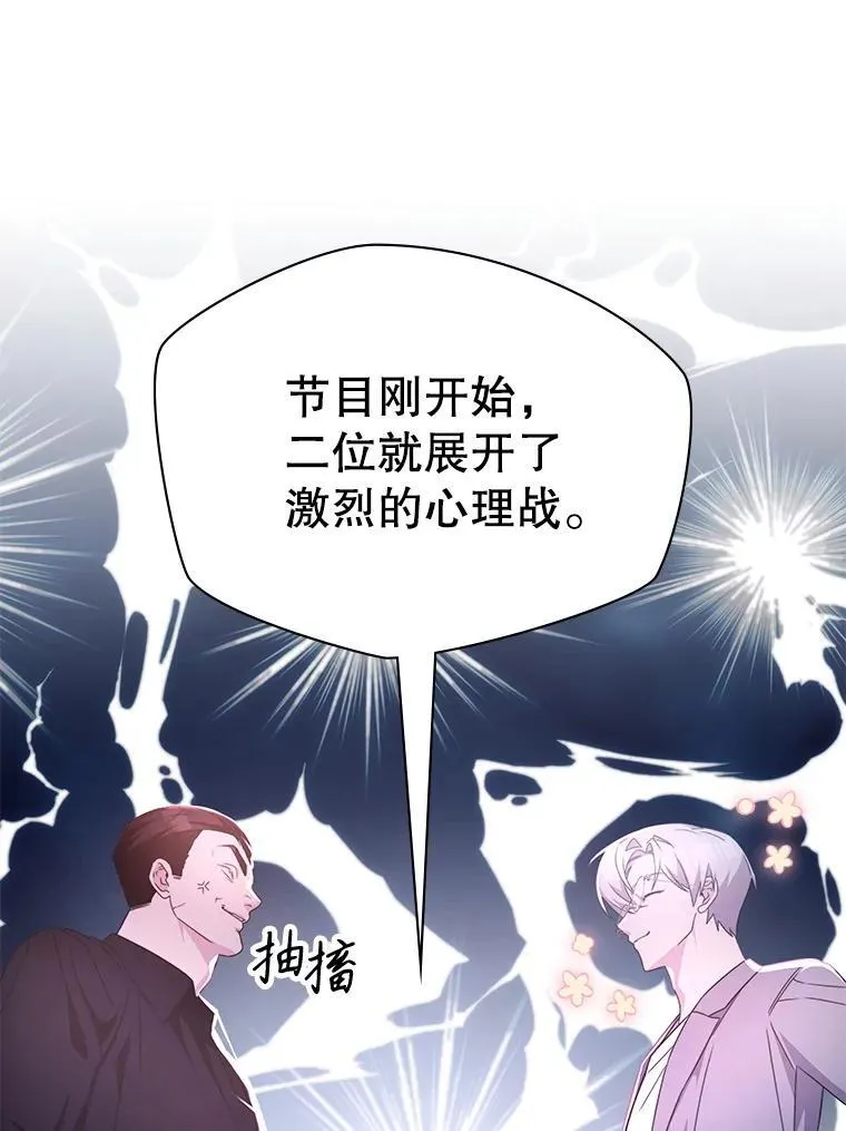 40.参加节目 第82页