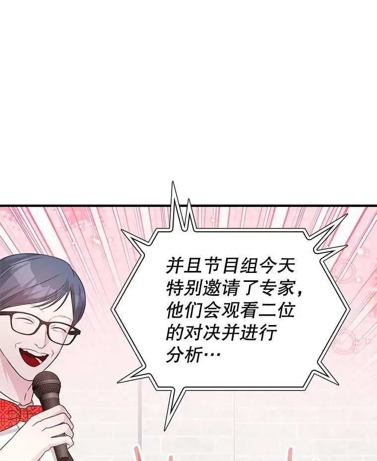 40.参加节目 第97页