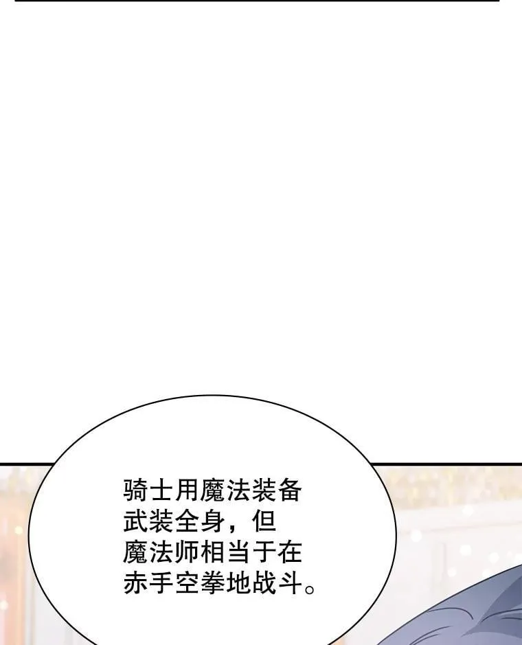 40.参加节目 第104页