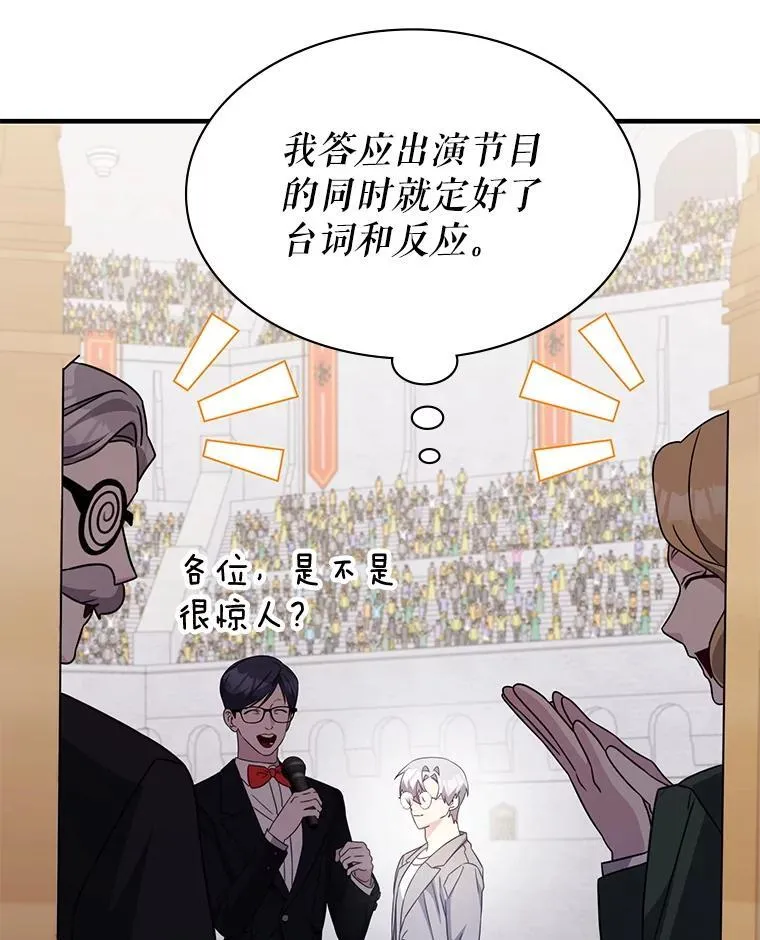 40.参加节目 第160页