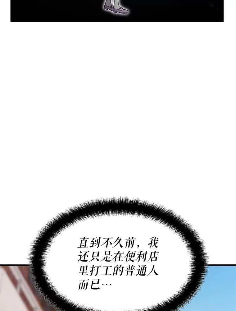 41.恶毒亲戚 第8页