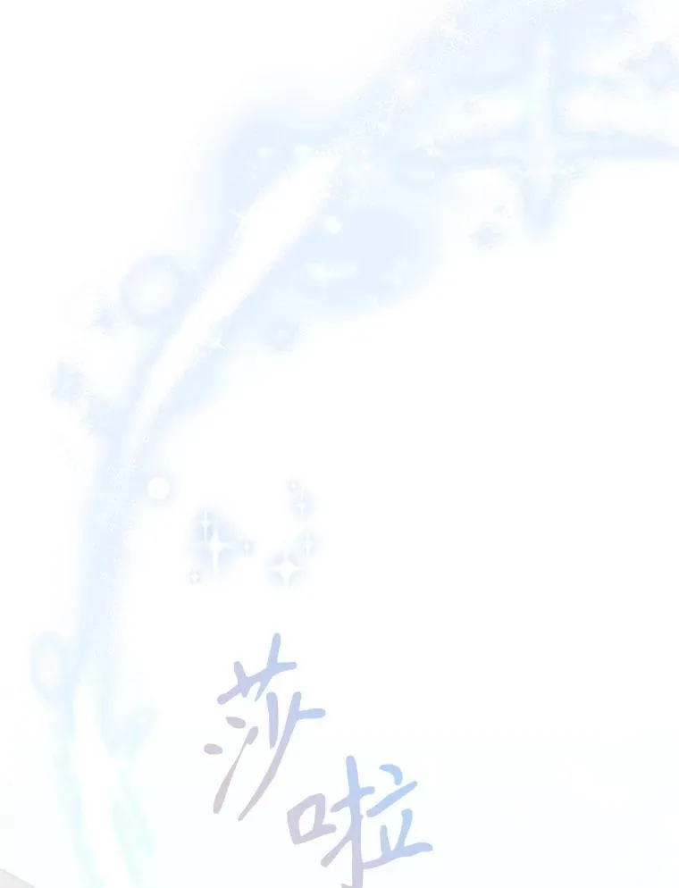 41.恶毒亲戚 第67页