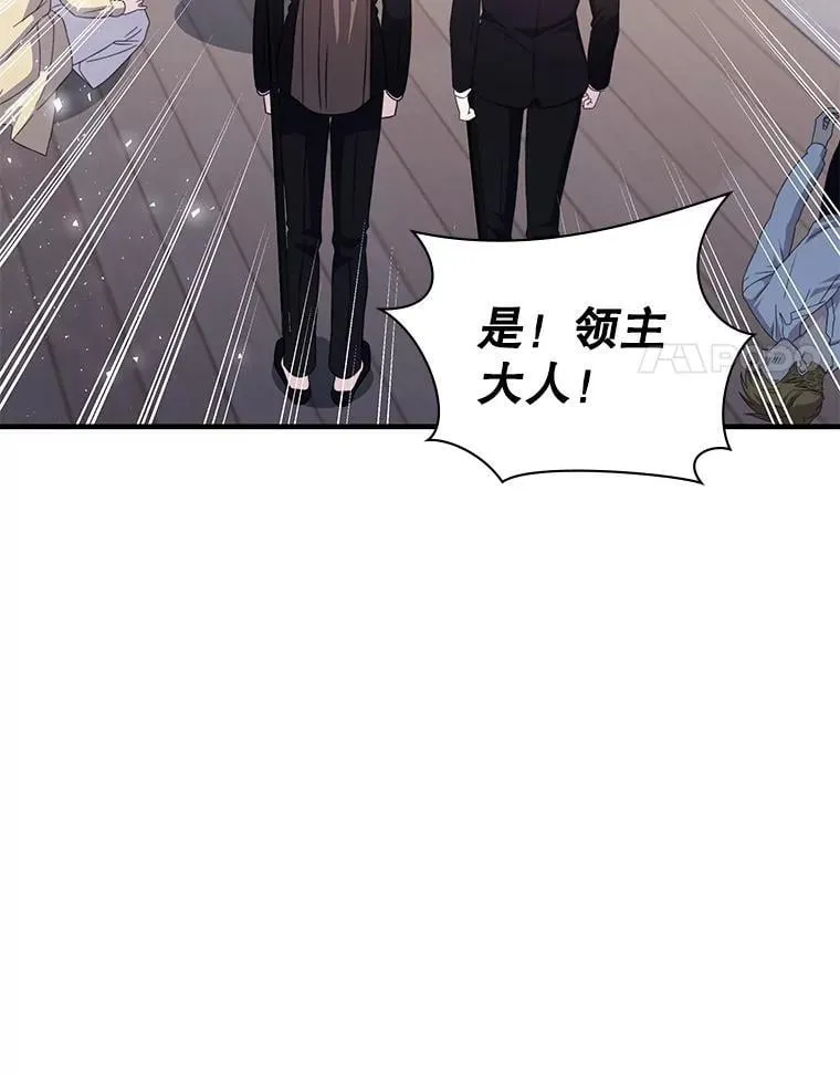 41.恶毒亲戚 第105页