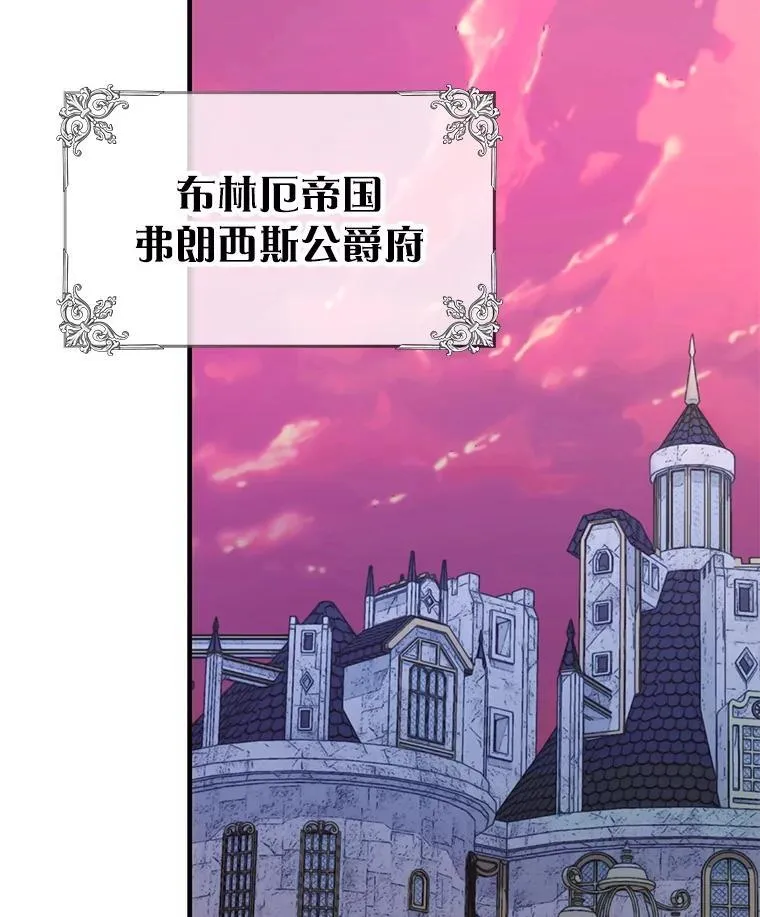 41.恶毒亲戚 第134页