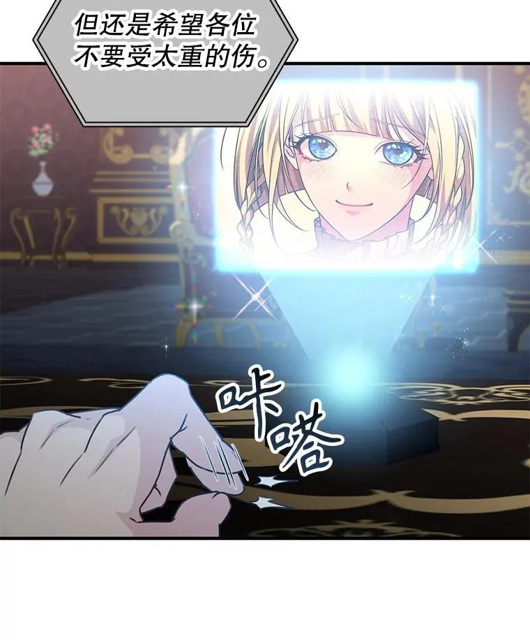 41.恶毒亲戚 第136页