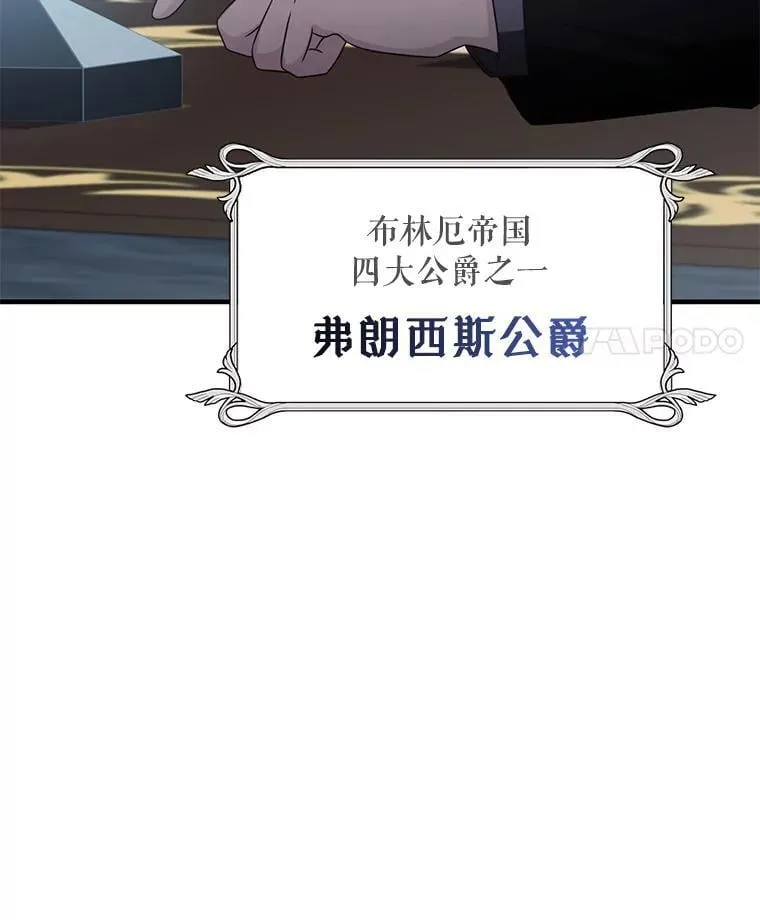 41.恶毒亲戚 第139页