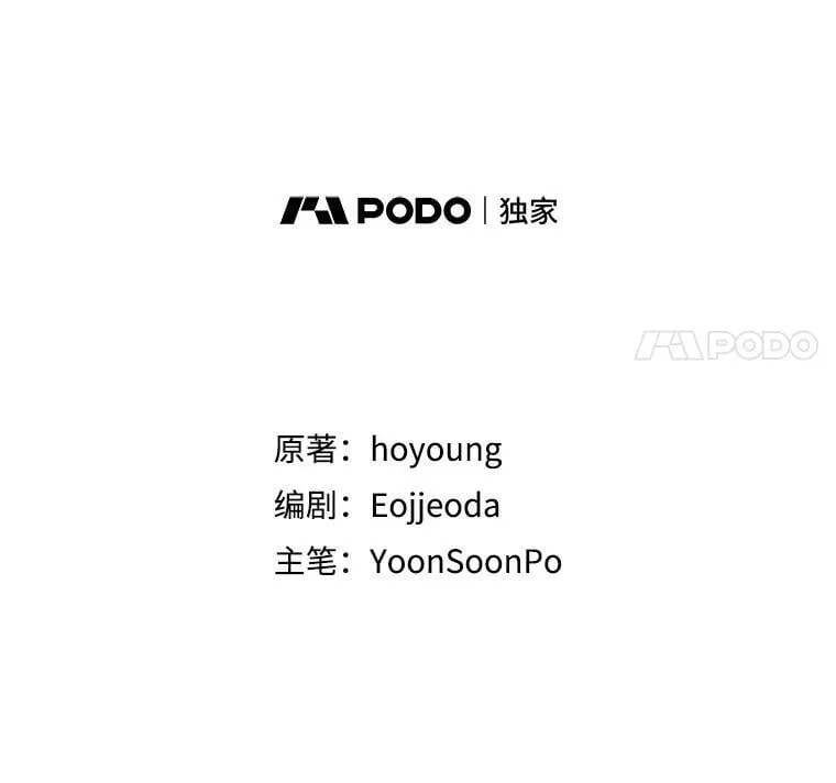 42.刺客入侵 第11页