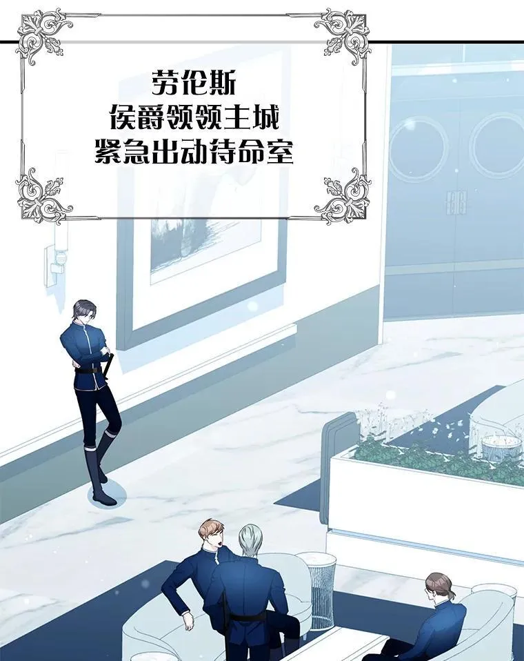42.刺客入侵 第14页
