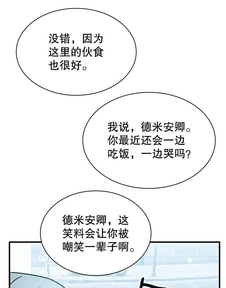 42.刺客入侵 第22页