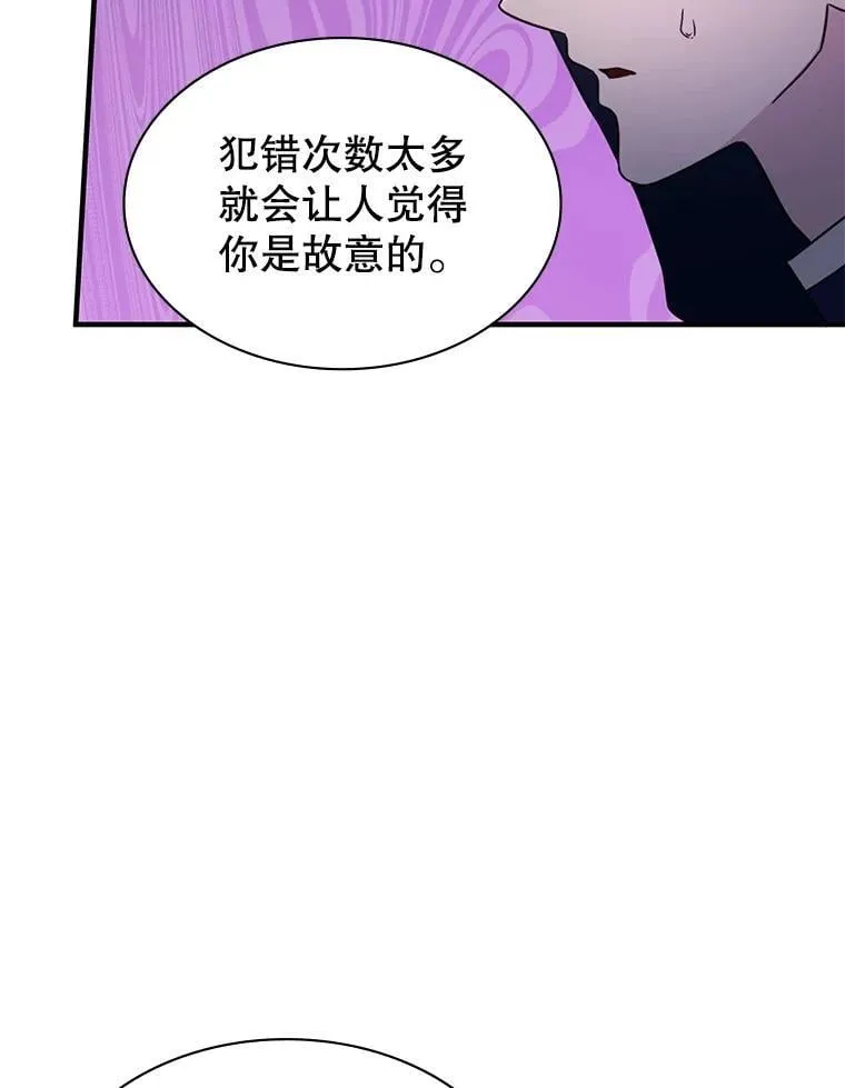 42.刺客入侵 第39页