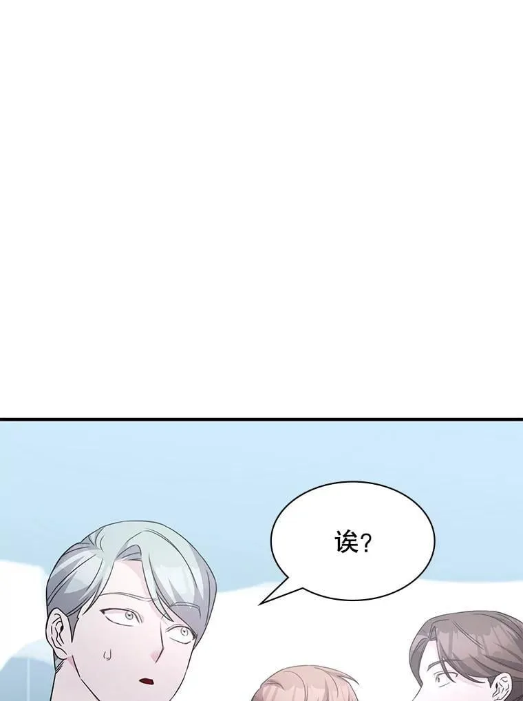 42.刺客入侵 第45页