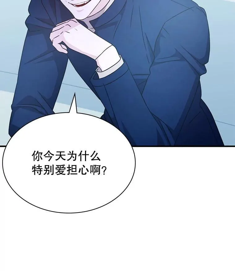 42.刺客入侵 第55页