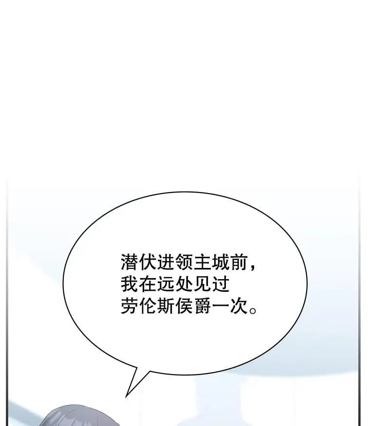 42.刺客入侵 第56页