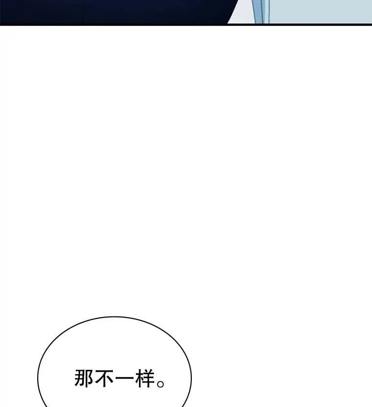 42.刺客入侵 第61页