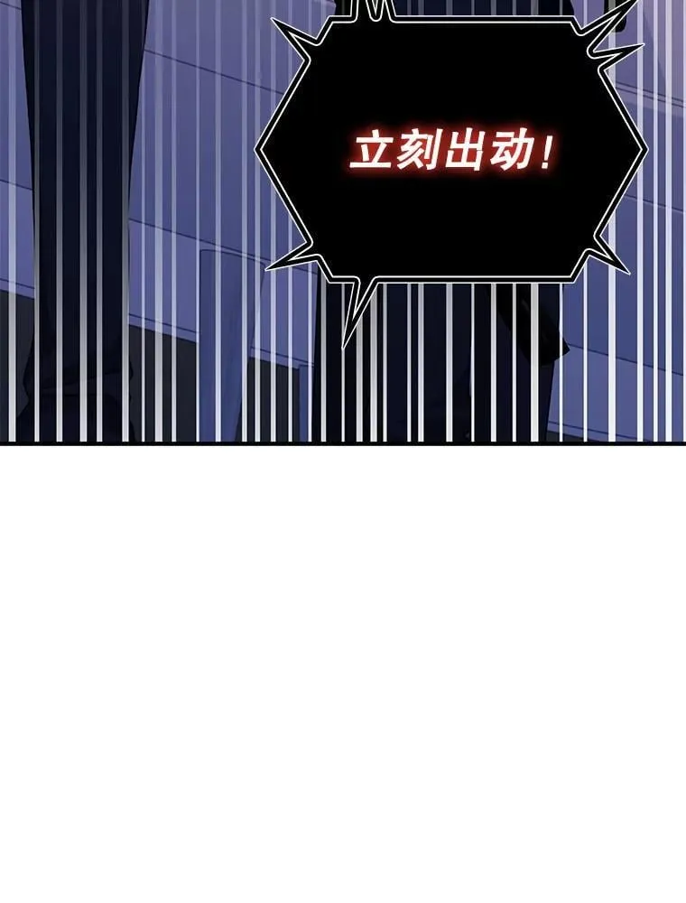 42.刺客入侵 第81页