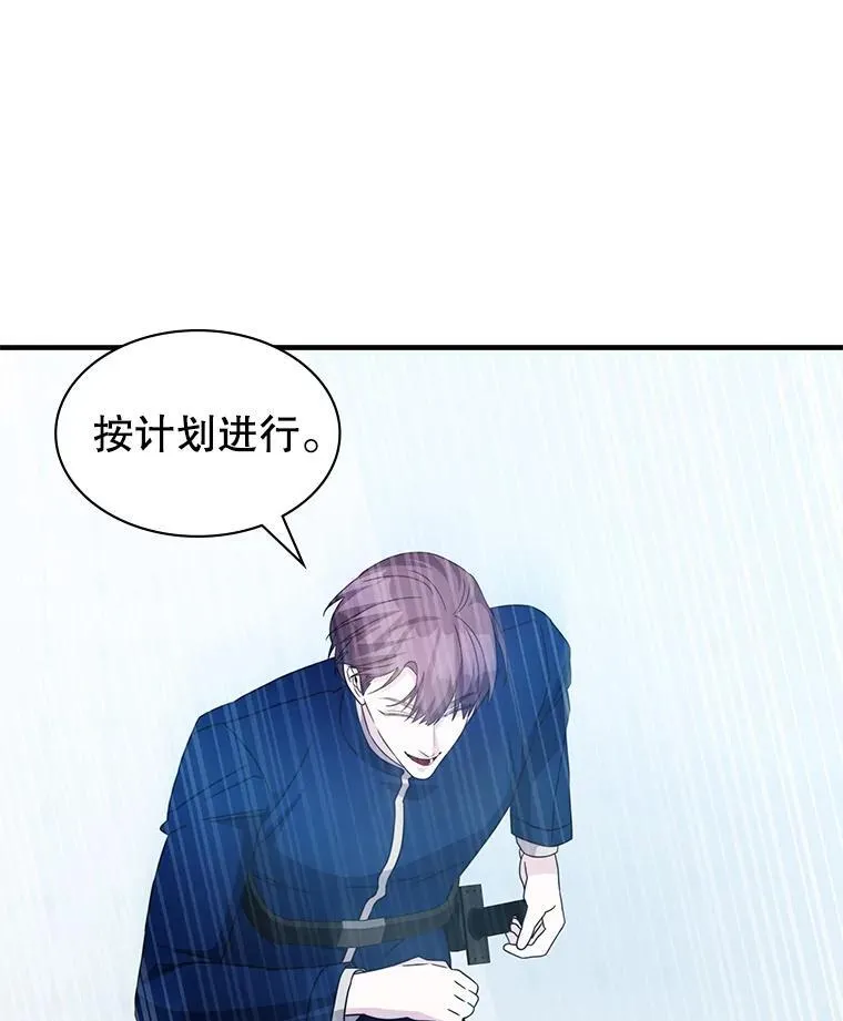 42.刺客入侵 第86页
