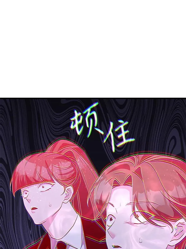 42.刺客入侵 第107页