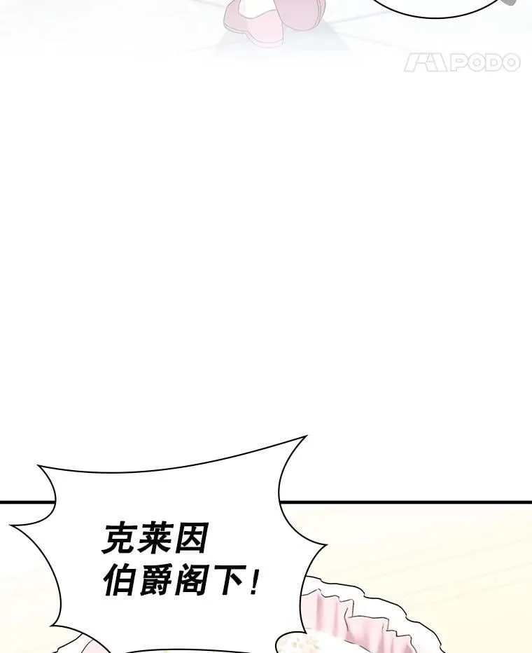 42.刺客入侵 第126页