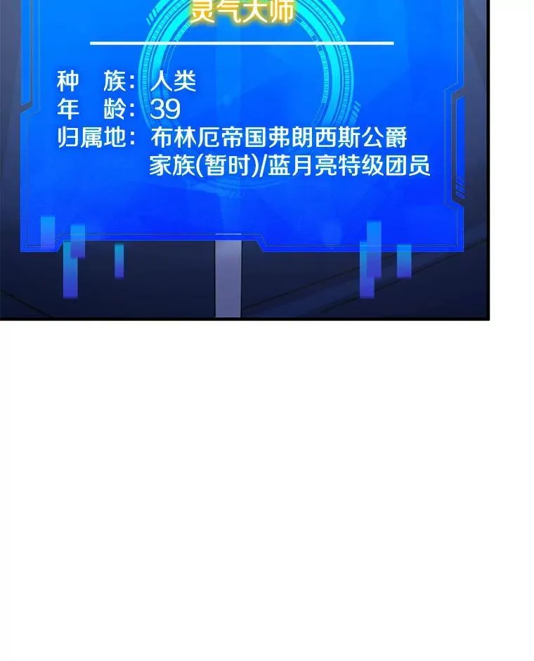 42.刺客入侵 第137页