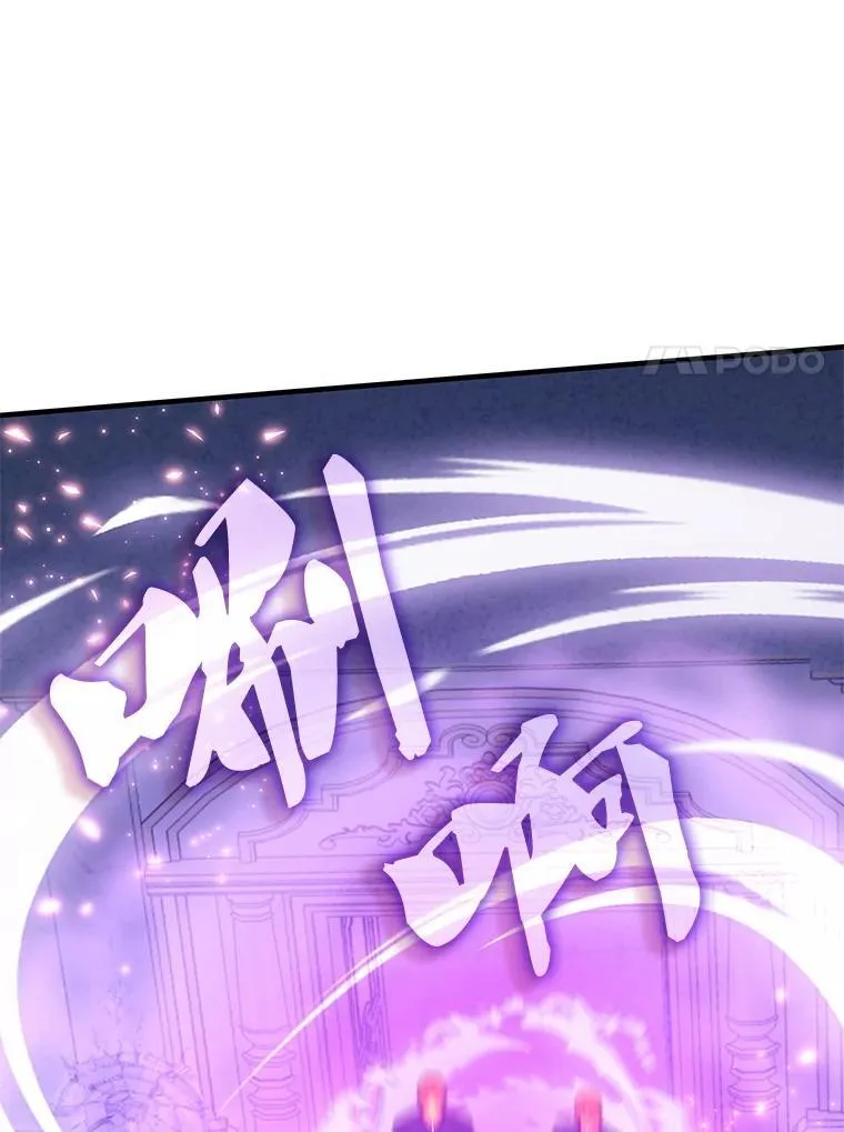 42.刺客入侵 第146页