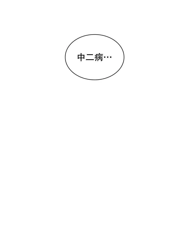 42.刺客入侵 第157页