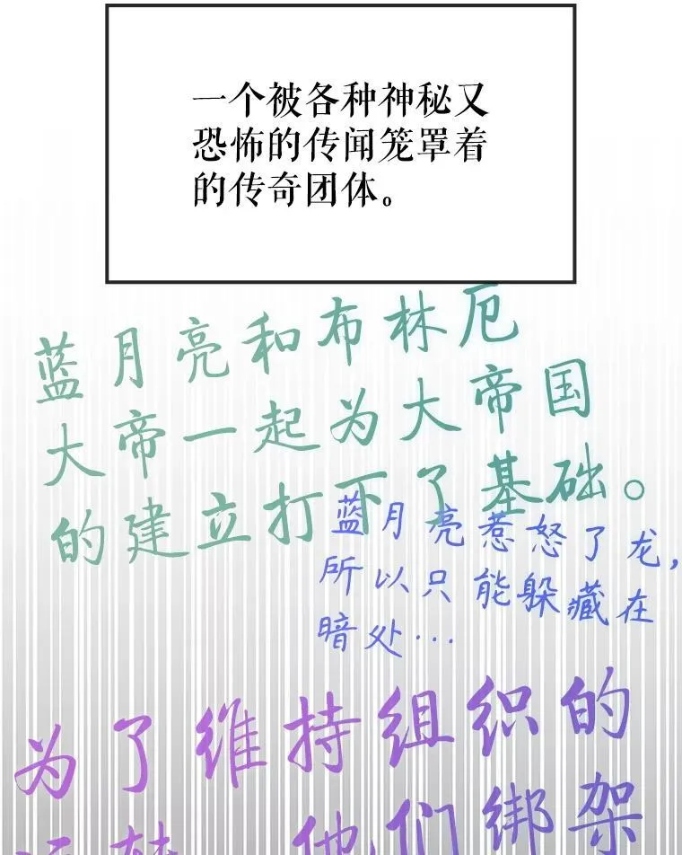 43.蓝月亮 第5页