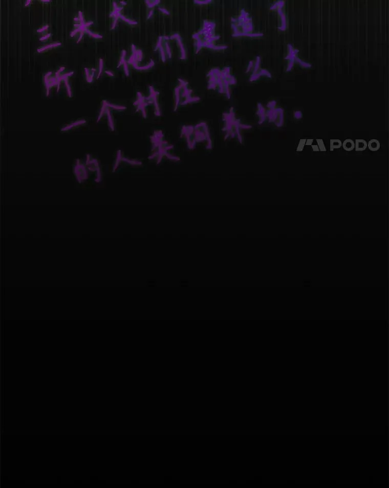 43.蓝月亮 第8页