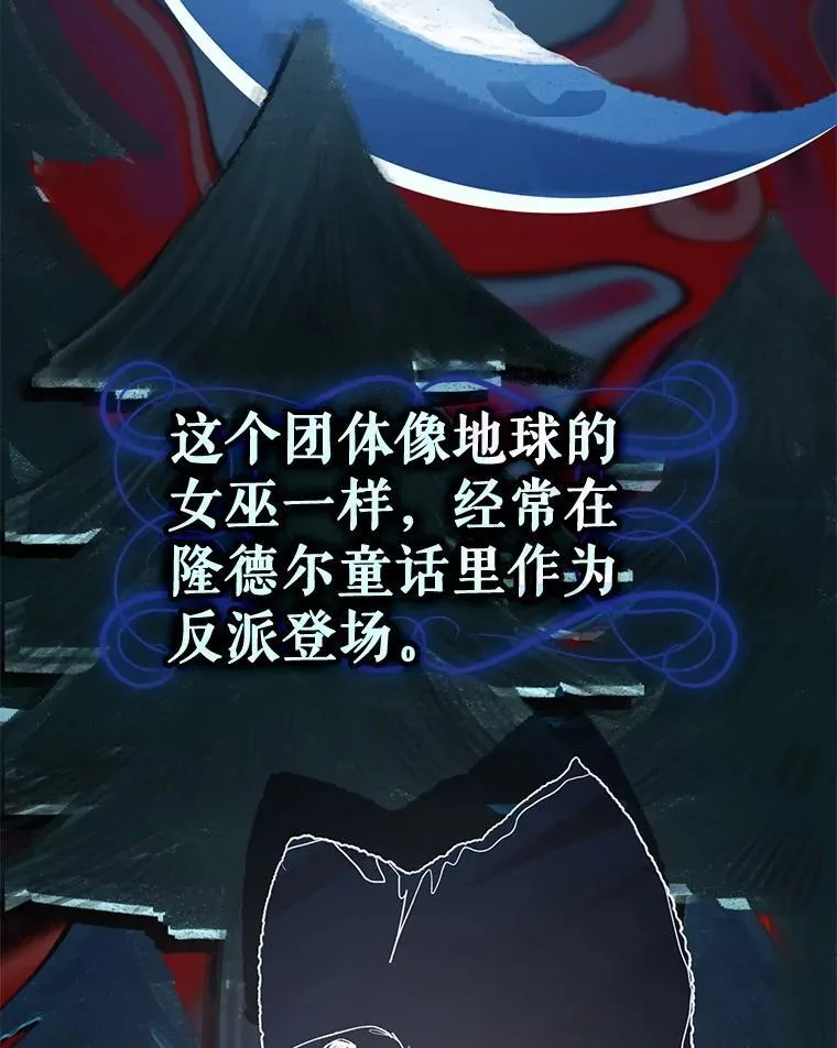 43.蓝月亮 第10页