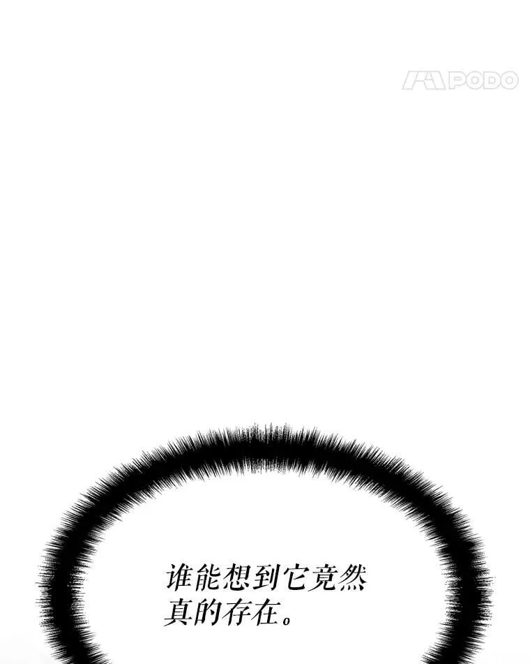 43.蓝月亮 第15页