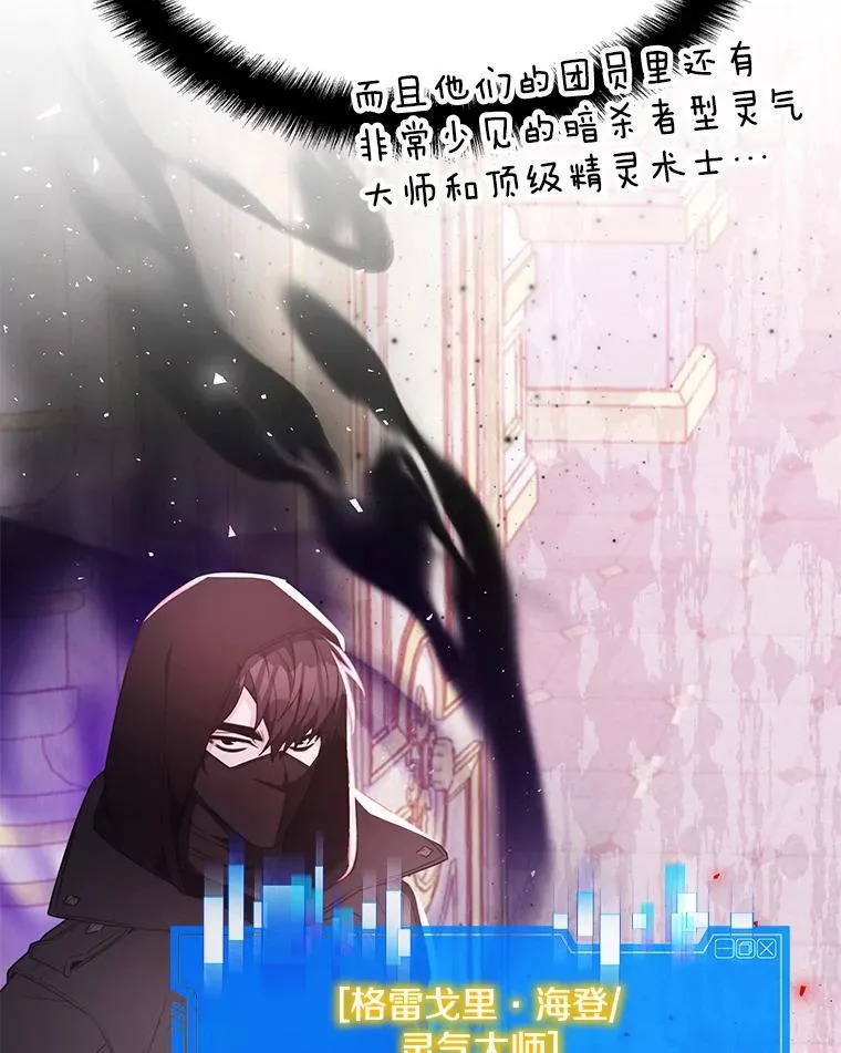 43.蓝月亮 第16页