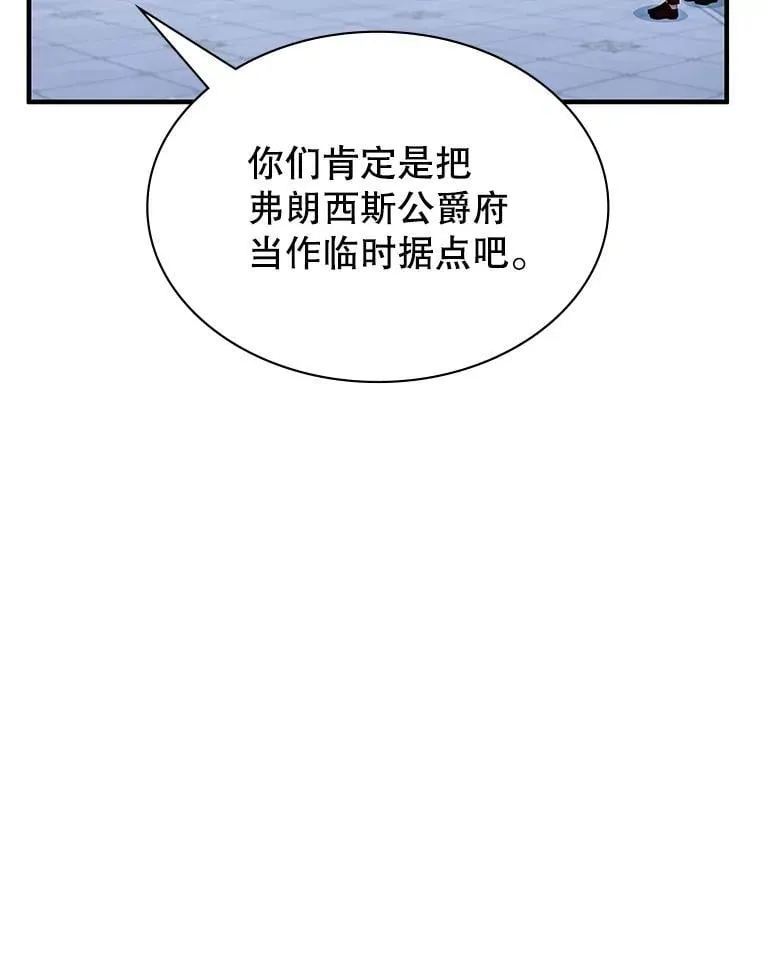 43.蓝月亮 第22页