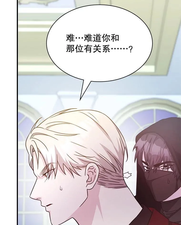43.蓝月亮 第24页