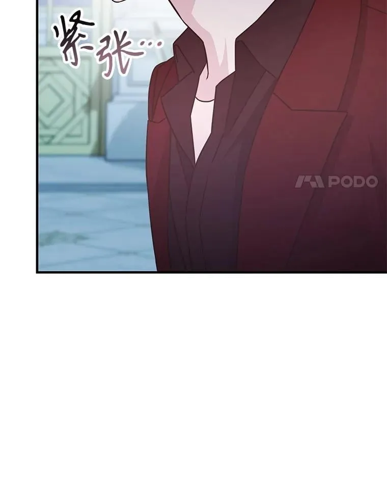 43.蓝月亮 第25页