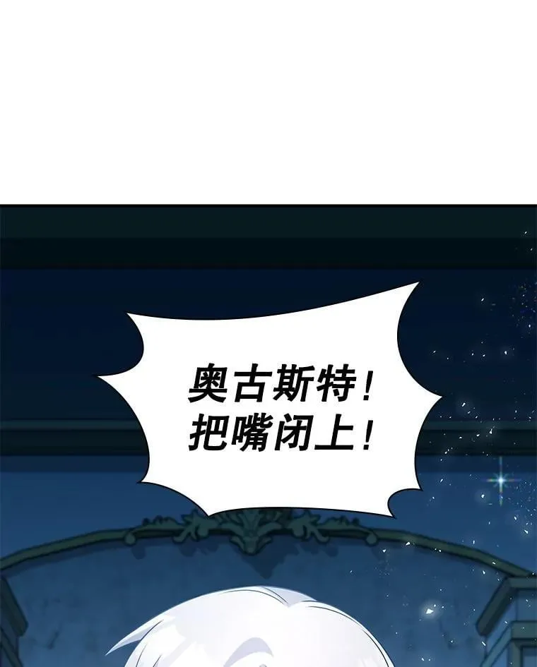 43.蓝月亮 第26页