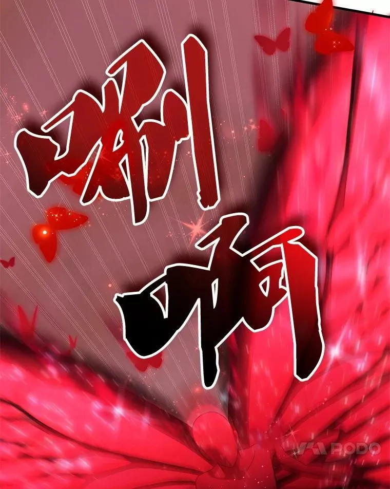 43.蓝月亮 第36页