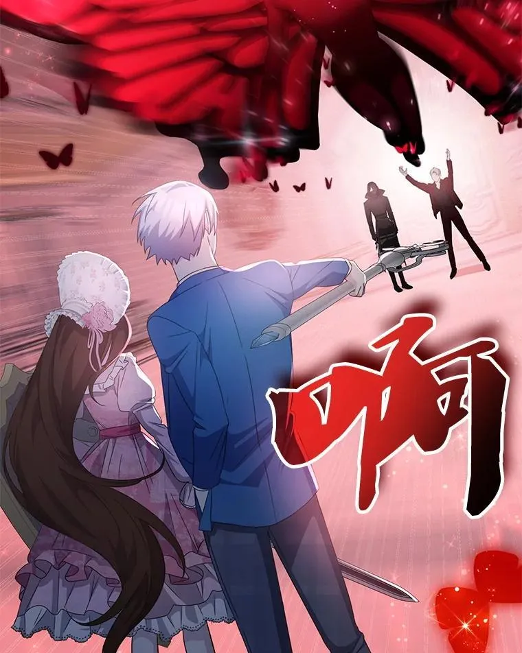 43.蓝月亮 第37页