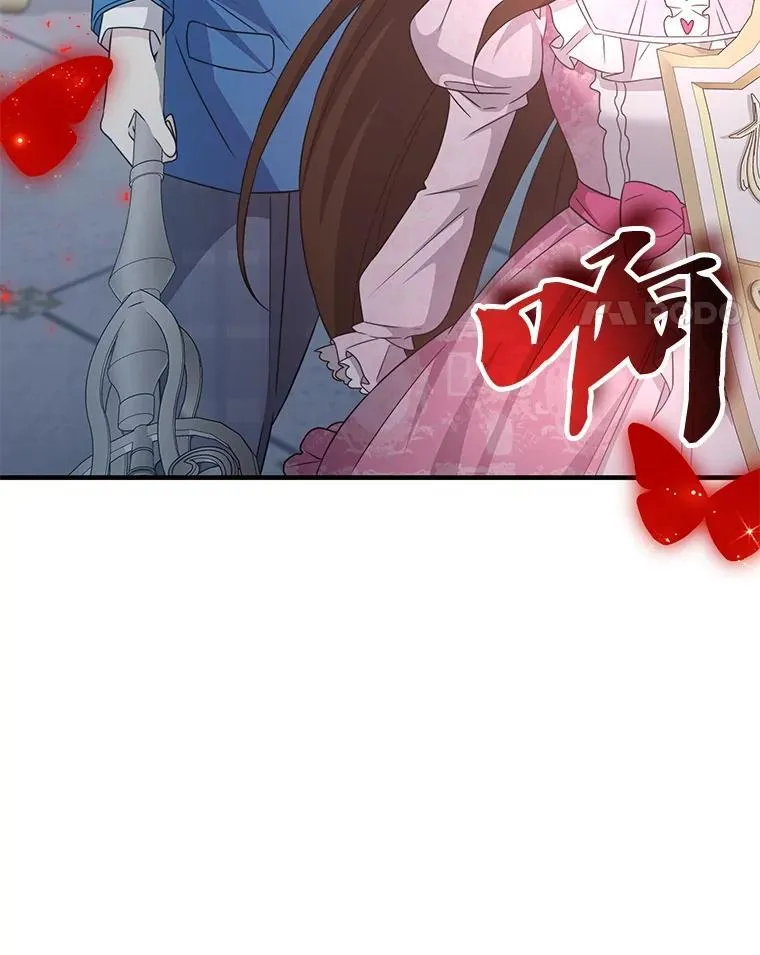43.蓝月亮 第39页