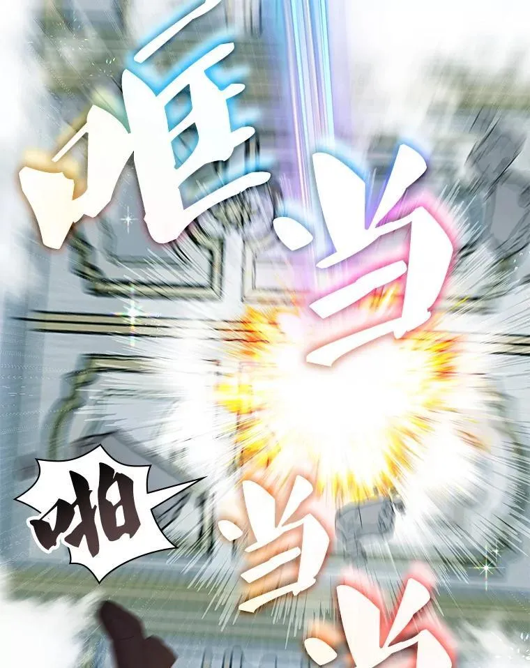 43.蓝月亮 第46页